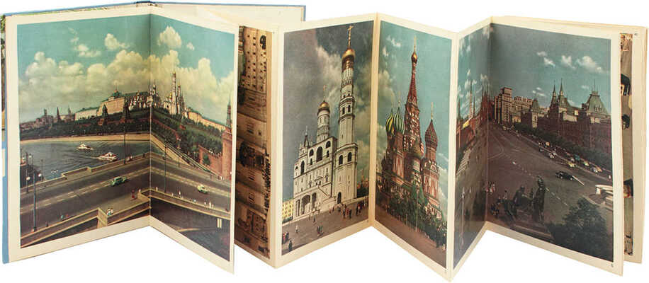 Москва. Moscow. [Фотоальбом-раскладушка] / Фот. Н. Грановского. М.: Изд-во литературы на иностранных языках, [1950-е].